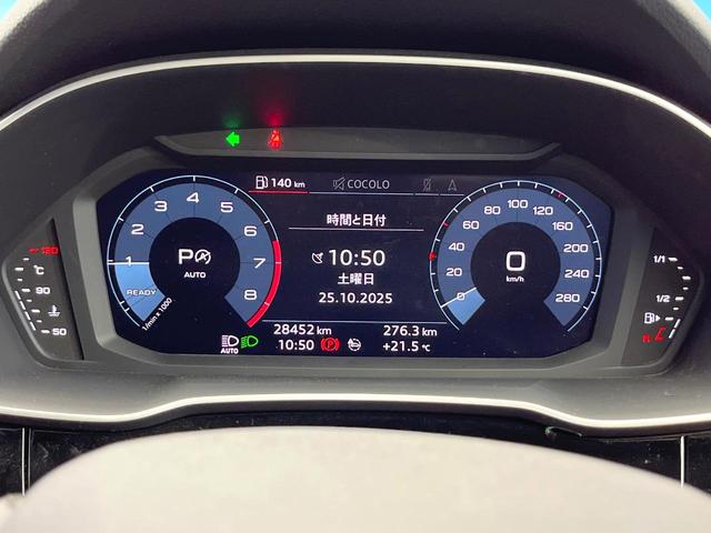 Ｑ３ ３５ＴＦＳＩアドバンスド　ワンオーナー　コンビニエンス／アシスタンスパッケージ　テクノロジーパッケージ　アダプティブクルーズコントロール　前席パワーシート　前席シートヒーター　ホールドアシスト　バーチャルコックピット　禁煙車（48枚目）