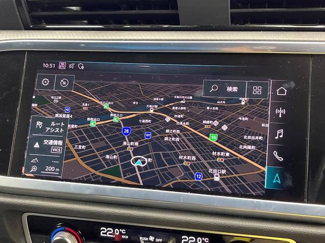Ｑ３ ３５ＴＦＳＩアドバンスド　ワンオーナー　コンビニエンス／アシスタンスパッケージ　テクノロジーパッケージ　アダプティブクルーズコントロール　前席パワーシート　前席シートヒーター　ホールドアシスト　バーチャルコックピット　禁煙車（55枚目）