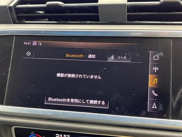 Ｑ３ ３５ＴＦＳＩアドバンスド　ワンオーナー　コンビニエンス／アシスタンスパッケージ　テクノロジーパッケージ　アダプティブクルーズコントロール　前席パワーシート　前席シートヒーター　ホールドアシスト　バーチャルコックピット　禁煙車（57枚目）