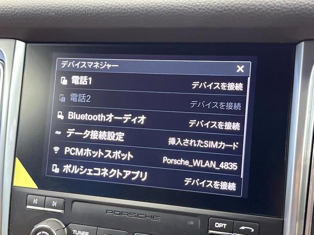 マカン マカン　４ＷＤ　クルーズコントロール　電動リアゲート　ＨＩＤヘッドランプ　前席パワーシート　純正１９インチアルミ　Ｂｌｕｅｔｏｏｔｈ　バックカメラ　ワンオーナー　禁煙車（58枚目）