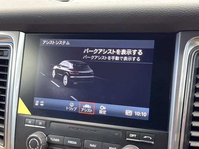 マカン マカン　４ＷＤ　クルーズコントロール　電動リアゲート　ＨＩＤヘッドランプ　前席パワーシート　純正１９インチアルミ　Ｂｌｕｅｔｏｏｔｈ　バックカメラ　ワンオーナー　禁煙車（59枚目）