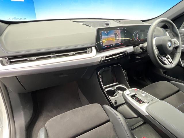 Ｘ１ ｘＤｒｉｖｅ　２０ｄ　Ｍスポーツ　現行モデル　ワンオーナー　テクノロジーパッケージ　ドライビングアシストプロフェッショナル　レーダークルーズコントロール　全周囲カメラ　ヘッドアップディスプレイ　ハーフレザー　前席シートヒーター　禁煙車（47枚目）