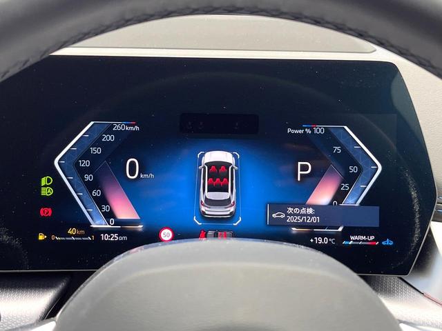 Ｘ１ ｘＤｒｉｖｅ　２０ｄ　Ｍスポーツ　現行モデル　ワンオーナー　テクノロジーパッケージ　ドライビングアシストプロフェッショナル　レーダークルーズコントロール　全周囲カメラ　ヘッドアップディスプレイ　ハーフレザー　前席シートヒーター　禁煙車（57枚目）