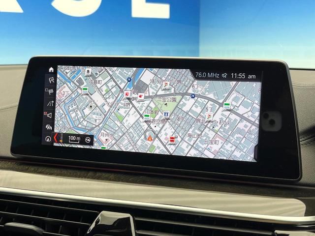 5シリーズ 530i Mスポーツ セレクトパッケージ コンフォートパッケージ サンルーフ ハーマンカードンサウンド ソフトクローズドア 黒革シート 前席シートエアコン 前席パワーシート 全席シートヒーター ダブルエアコン 禁煙車(62枚目)