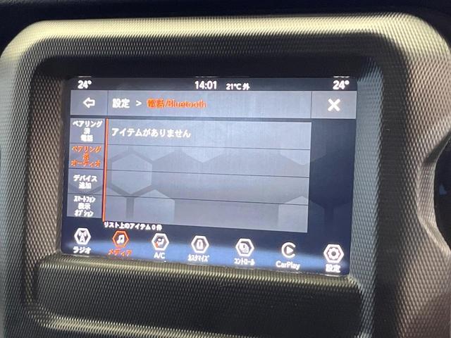 ジープ・ラングラーアンリミテッド スポーツアルティテュード　３００台限定車　アダプティブクルーズコントロール　純正ディスプレイオーディオ　アップルカープレイ　Ｂｌｕｅｔｏｏｔｈ　ＬＥＤヘッドライト　純正１７インチアルミホイール　バックカメラ　禁煙車（7枚目）