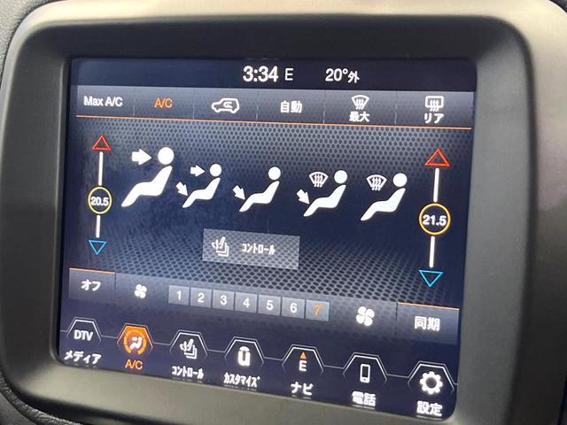 ジープ・レネゲード リミテッド 黒革シート アダプティブクルーズコントロール 純正ナビ リアビューカメラ 前席シートヒーター 前席パワーシート LEDヘッドライト 地デジTV Bluetooth再生 ブラインドスポットアシスト(58枚目)