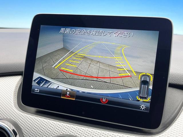 Bクラス B180 サンルーフ レザーエクスクルーシブパッケージ レーダーセーフティパッケージ ベーシックパッケージプラス オートマチックハイビーム LEDヘッドランプ 前席シートヒーター 純正ナビ バックカメラ 禁煙車(7枚目)