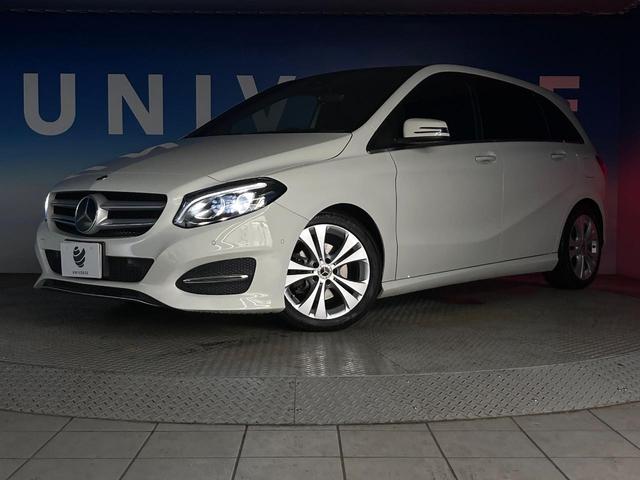 Bクラス B180 サンルーフ レザーエクスクルーシブパッケージ レーダーセーフティパッケージ ベーシックパッケージプラス オートマチックハイビーム LEDヘッドランプ 前席シートヒーター 純正ナビ バックカメラ 禁煙車(14枚目)