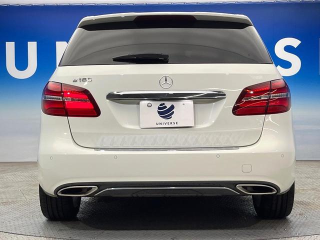 Bクラス B180 サンルーフ レザーエクスクルーシブパッケージ レーダーセーフティパッケージ ベーシックパッケージプラス オートマチックハイビーム LEDヘッドランプ 前席シートヒーター 純正ナビ バックカメラ 禁煙車(17枚目)