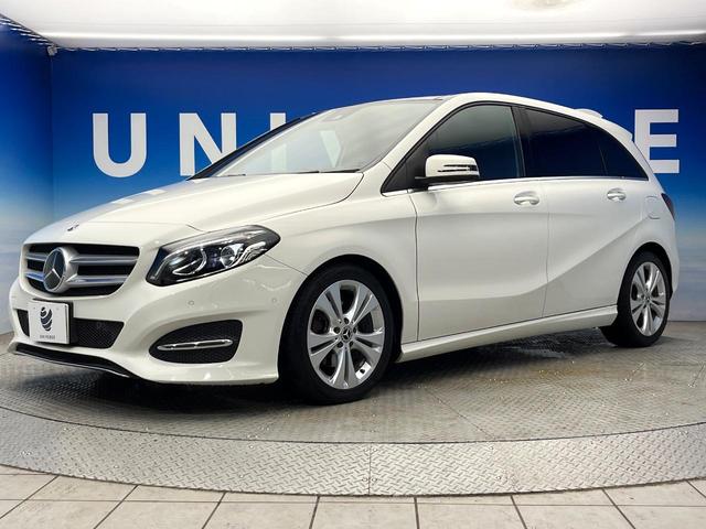 Bクラス B180 サンルーフ レザーエクスクルーシブパッケージ レーダーセーフティパッケージ ベーシックパッケージプラス オートマチックハイビーム LEDヘッドランプ 前席シートヒーター 純正ナビ バックカメラ 禁煙車(30枚目)