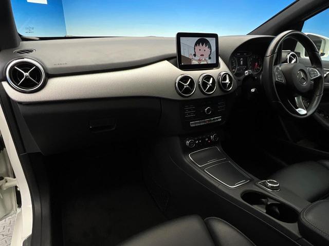 Bクラス B180 サンルーフ レザーエクスクルーシブパッケージ レーダーセーフティパッケージ ベーシックパッケージプラス オートマチックハイビーム LEDヘッドランプ 前席シートヒーター 純正ナビ バックカメラ 禁煙車(49枚目)