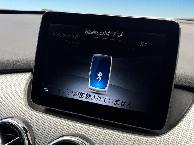Bクラス B180 サンルーフ レザーエクスクルーシブパッケージ レーダーセーフティパッケージ ベーシックパッケージプラス オートマチックハイビーム LEDヘッドランプ 前席シートヒーター 純正ナビ バックカメラ 禁煙車(51枚目)