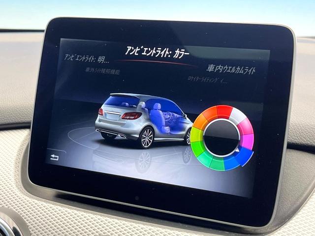 Bクラス B180 サンルーフ レザーエクスクルーシブパッケージ レーダーセーフティパッケージ ベーシックパッケージプラス オートマチックハイビーム LEDヘッドランプ 前席シートヒーター 純正ナビ バックカメラ 禁煙車(72枚目)