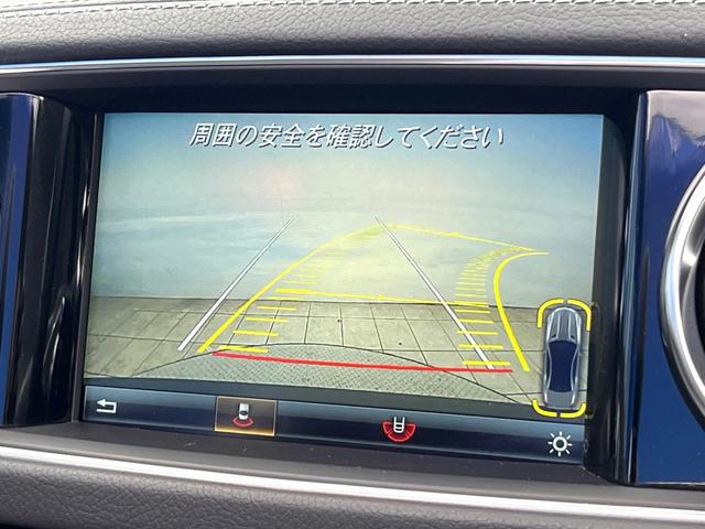 ＳＬ ＳＬ４００　ロールカーテン付パノラミックバリオルーフ　レーダーセーフティパッケージ　クリアランスソナー　ナッパ革シート　前席パワーシート　前席シートヒーター　前席シートベンチレーション　アダプティブハイビーム（43枚目）