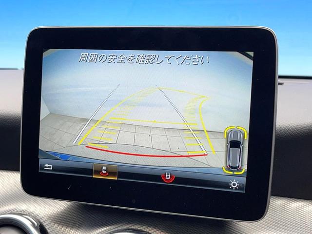 ＧＬＡクラス ＧＬＡ２２０　４マチック　後期モデル　レザーエクスクルーシブパッケージ　レーダーセーフティパッケージ　クリアランスソナー　前席シートヒーター　前席パワーシート　アダプティブハイビームアシストプラス　ＬＥＤヘッドランプ　禁煙車（6枚目）