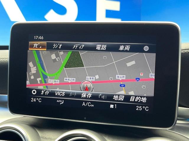 Ｃクラス Ｃ２００アバンギャルド　ＡＭＧライン　レザーエクスクルーシブパッケージ　レーダーセーフティパッケージ　ベーシックパッケージ　クリアランスソナー　アダプティブハイビームアシストプラス　マルチビームＬＥＤヘッドランプ　純正ナビ　バックカメラ（6枚目）