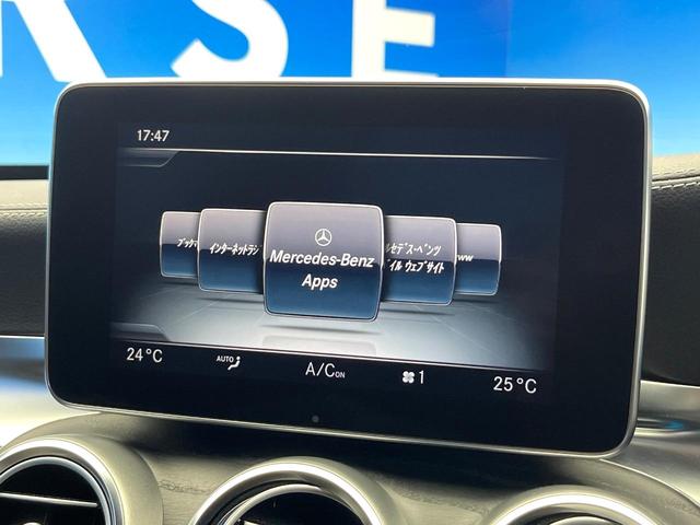 Ｃクラス Ｃ２００アバンギャルド　ＡＭＧライン　レザーエクスクルーシブパッケージ　レーダーセーフティパッケージ　ベーシックパッケージ　クリアランスソナー　アダプティブハイビームアシストプラス　マルチビームＬＥＤヘッドランプ　純正ナビ　バックカメラ（70枚目）