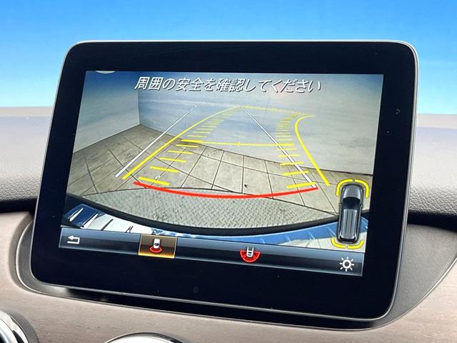 Ｂクラス Ｂ１８０　後期モデル　レザーエクスクルーシブパッケージ　ベーシックパッケージプラス　レーダーセーフティパッケージ　オートマチックハイビーム　ＬＥＤヘッドランプ　純正ナビ　バックカメラ　フルセグＴＶ　禁煙車（5枚目）