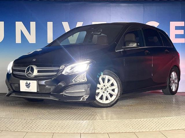 Ｂクラス Ｂ１８０　後期モデル　レザーエクスクルーシブパッケージ　ベーシックパッケージプラス　レーダーセーフティパッケージ　オートマチックハイビーム　ＬＥＤヘッドランプ　純正ナビ　バックカメラ　フルセグＴＶ　禁煙車（14枚目）
