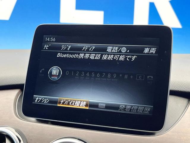 Ｂクラス Ｂ１８０　後期モデル　レザーエクスクルーシブパッケージ　ベーシックパッケージプラス　レーダーセーフティパッケージ　オートマチックハイビーム　ＬＥＤヘッドランプ　純正ナビ　バックカメラ　フルセグＴＶ　禁煙車（59枚目）