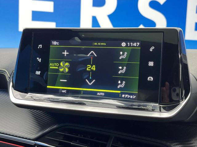 2008 GT ドライブエディション 特別仕様車 パノラミックサンルーフ APPLECARPLAY バックカメラ レーダークルーズコントロール ハーフレザーシート 前席シートヒーター アンビエントライト ブラインドスポットモニター 禁煙車(58枚目)