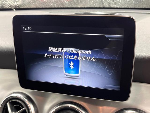 ＣＬＡクラス シューティングブレーク ＣＬＡ１８０　シューティングブレーク　ＡＭＧスタイル　後期モデル　ＡＭＧプレミアムパッケージ　レーダーセーフティパッケージ　オートマチックハイビーム　ＬＥＤヘッドランプ　前席パワーシート　前席シートヒーター　純正ナビ　バックカメラ　電動リアゲート　禁煙車（55枚目）