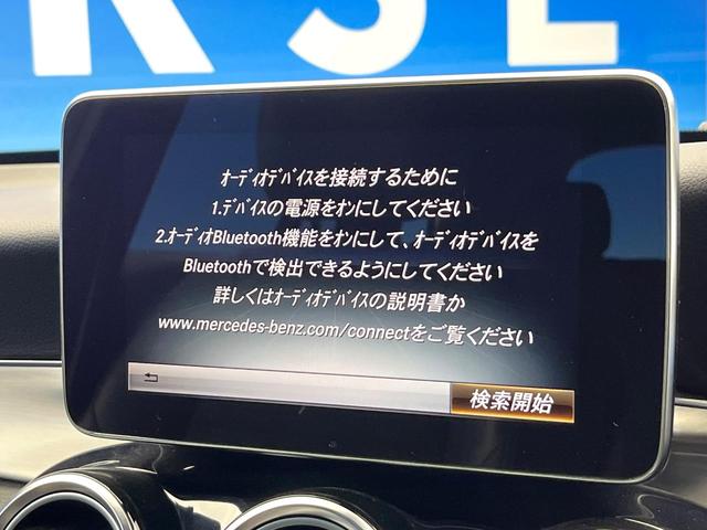 ＧＬＣ ＧＬＣ２２０ｄ　４マチックスポーツ　全周囲カメラ　ヘッドアップディスプレイ　ハーフレザーシート　前席シートヒーター　メモリー付きパワーシート　パワーバックドア　純正１９インチＡＷ　スポーツサスペンション　レーダーセーフティＰＫＧ　禁煙車（48枚目）