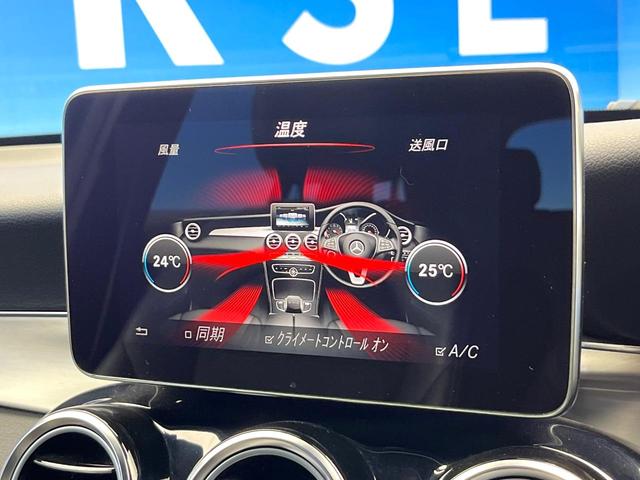 ＧＬＣ ＧＬＣ２２０ｄ　４マチックスポーツ　全周囲カメラ　ヘッドアップディスプレイ　ハーフレザーシート　前席シートヒーター　メモリー付きパワーシート　パワーバックドア　純正１９インチＡＷ　スポーツサスペンション　レーダーセーフティＰＫＧ　禁煙車（49枚目）