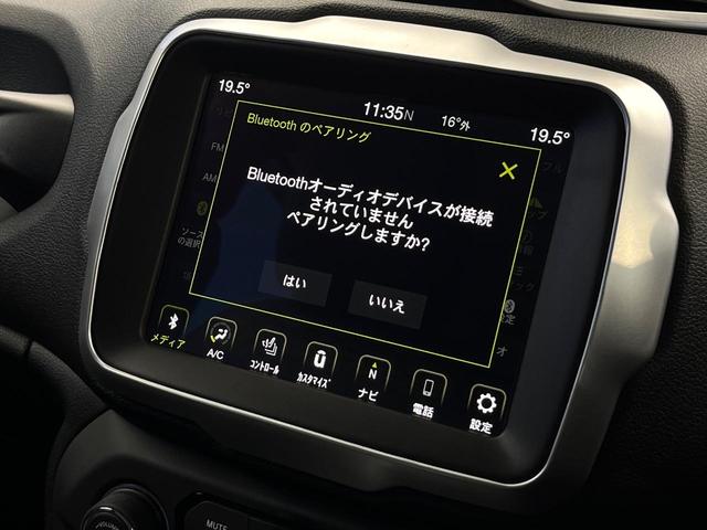 ジープ・レネゲード リミテッド 後期モデル APPLECARPLAY 革シート ステアリングヒーター アダプティブクルーズコントロール ブラインドスポットモニター 純正ナビ バックカメラLEDヘッドランプ 地デジTV 禁煙車(56枚目)