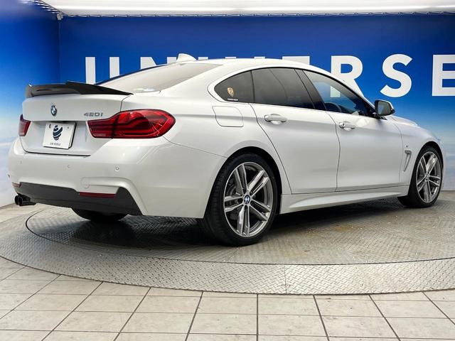 4シリーズ 420iグランクーペ スタイルマイスター 後期モデル 67台限定特別仕様車 レッド革シート 電動リアゲート 前席シートヒーター 前席パワーシート 純正19インチアルミホイール パドルシフト レーダークルーズコントロール 地デジTV 禁煙車(41枚目)