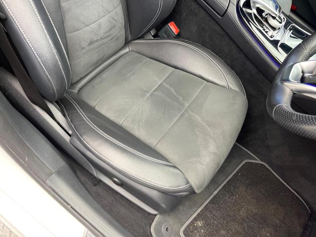 Eクラス E250 アバンギャルド スポーツ 全周囲カメラ レーダーセーフティPKG フットトランクオープナー ハーフレザーシート 前席シートヒーター 前席パワーシート オートマチックハイビーム 純正19インチAW COMMANDシステム 禁煙車(44枚目)