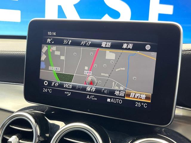 ＧＬＣ ＧＬＣ２２０ｄ　４マチックスポーツ　全周囲カメラ　ハーフレザーシート　全席シートヒーター　ヘッドアップディスプレイ　電動リアゲート　スポーツサスペンション　純正１９インチＡＷ　レーダーセーフティＰＫＧ　メモリー付きパワーシート　禁煙車（63枚目）