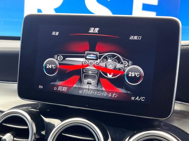ＧＬＣ ＧＬＣ２２０ｄ　４マチックスポーツ　全周囲カメラ　ハーフレザーシート　全席シートヒーター　ヘッドアップディスプレイ　電動リアゲート　スポーツサスペンション　純正１９インチＡＷ　レーダーセーフティＰＫＧ　メモリー付きパワーシート　禁煙車（65枚目）