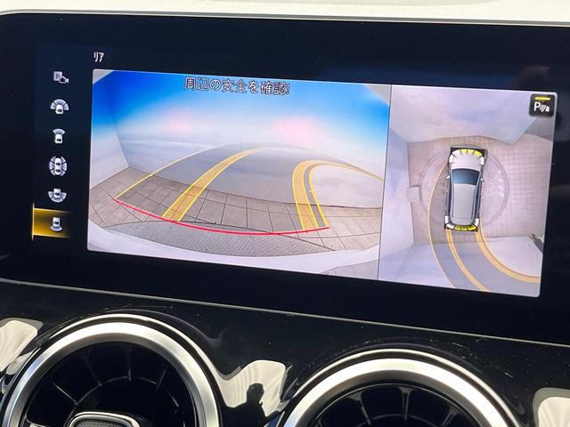Ｂクラス Ｂ１８０　ＡＭＧライン　レーダーセーフティＰＫＧ　ナビゲーションＰＫＧ　アドバンスドＰＫＧ　ワンオーナー　ＡＰＰＬＥＣＡＲＰＬＡＹ　全周囲カメラ　半革シート　フットトランクオープナー　アンビエントライト　ハイビームアシスト（4枚目）