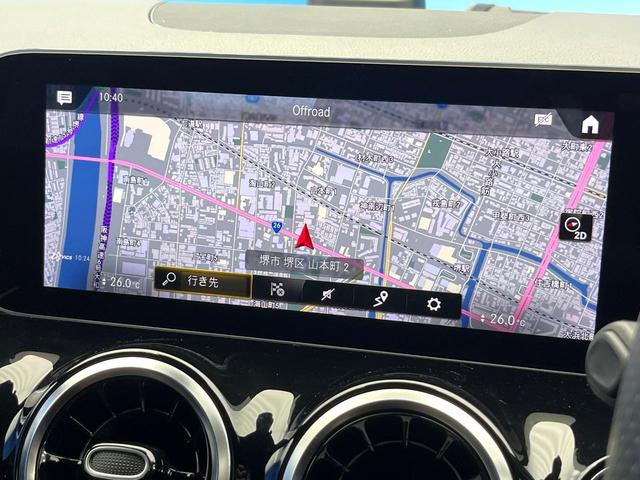 Ｂクラス Ｂ１８０　ＡＭＧライン　レーダーセーフティＰＫＧ　ナビゲーションＰＫＧ　アドバンスドＰＫＧ　ワンオーナー　ＡＰＰＬＥＣＡＲＰＬＡＹ　全周囲カメラ　半革シート　フットトランクオープナー　アンビエントライト　ハイビームアシスト（54枚目）