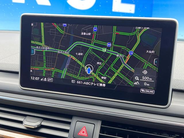 A4アバント 2.0TFSIクワトロ マトリクスLEDヘッドランプPKG ラグジュアリーPKG バーチャルコックピッド BangOlufsen3Dサウンドシステム 革シート 4ゾーンオートエアコン 電動リアゲート ハイビームアシスト 禁煙(72枚目)