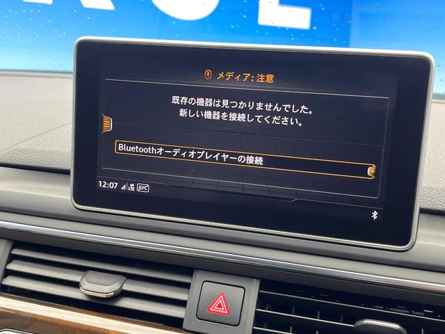 A4アバント 2.0TFSIクワトロ マトリクスLEDヘッドランプPKG ラグジュアリーPKG バーチャルコックピッド BangOlufsen3Dサウンドシステム 革シート 4ゾーンオートエアコン 電動リアゲート ハイビームアシスト 禁煙(73枚目)