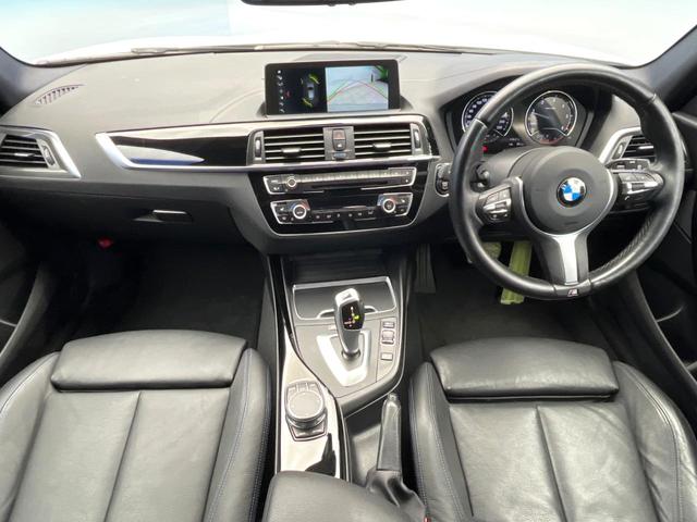 1シリーズ 118d Mスポーツ エディションシャドー 後期 ワンオーナー MスポーツエディションシャドーアップグレードPKG レーダークルーズコントロール バックカメラ LEDヘッドランプ 前席パワーシート 前席シートヒーター Mスポーツサスペンション(2枚目)