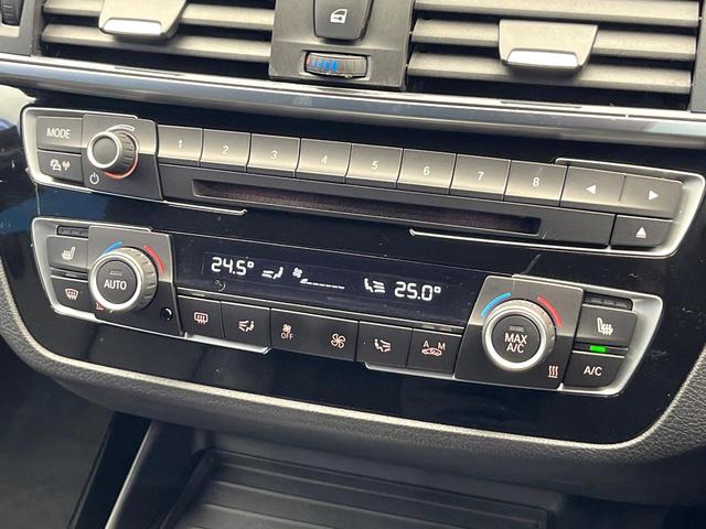 1シリーズ 118d Mスポーツ エディションシャドー 後期 ワンオーナー MスポーツエディションシャドーアップグレードPKG レーダークルーズコントロール バックカメラ LEDヘッドランプ 前席パワーシート 前席シートヒーター Mスポーツサスペンション(57枚目)