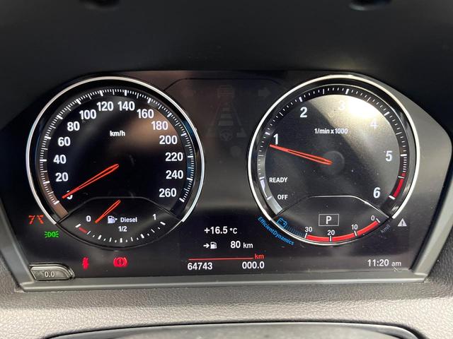 1シリーズ 118d Mスポーツ エディションシャドー 後期 ワンオーナー MスポーツエディションシャドーアップグレードPKG レーダークルーズコントロール バックカメラ LEDヘッドランプ 前席パワーシート 前席シートヒーター Mスポーツサスペンション(65枚目)