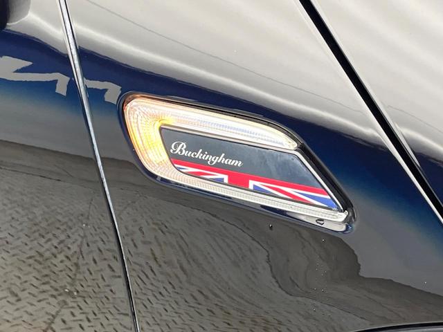 ＭＩＮＩ クラブマン　バッキンガム　後期モデル　カメラＰＫＧ　アクティブクルーズコントロール　純正ナビ　ＬＥＤヘッドランプ　ユニオンジャックデザインＬＥＤリアコンビネーションランプ　スマートキー　ＥＴＣ車載器　禁煙車（27枚目）