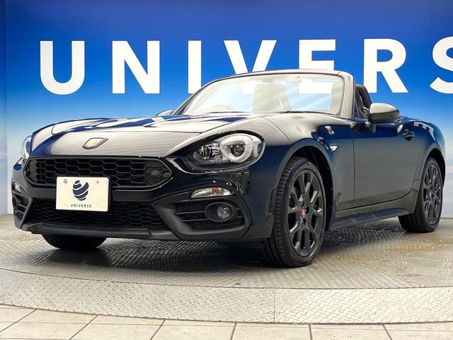 アバルト124 スパイダー ベースグレード 6MT 「ABARTH」ロゴ入革/アルカンターラコンビシート クルーズコントロール クリアランスソナー オートエアコン 純正17インチアルミ バックカメラ スマートキー ETC メモリーナビ 禁煙車(32枚目)