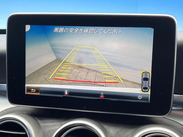 Cクラス C220d ローレウスエディション レーダーセーフティパッケージ クリアランスソナー アダプティブハイビームアシストプラス LEDヘッドランプ 黒革シート 前席シートヒーター 前席パワーシート 純正ナビ バックカメラ フルセグTV(6枚目)
