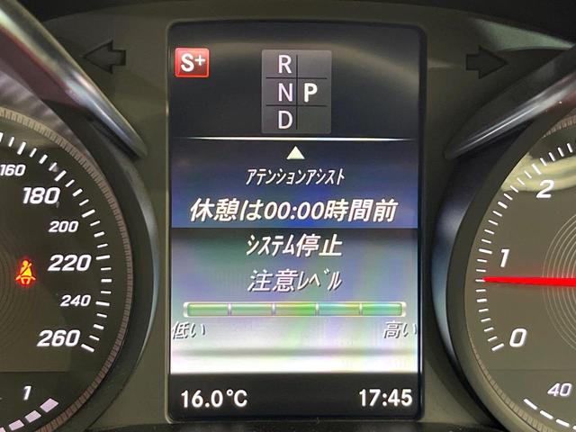 Cクラス C220d ローレウスエディション レーダーセーフティパッケージ クリアランスソナー アダプティブハイビームアシストプラス LEDヘッドランプ 黒革シート 前席シートヒーター 前席パワーシート 純正ナビ バックカメラ フルセグTV(47枚目)