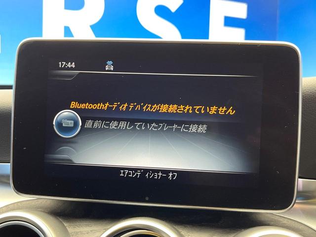 Cクラス C220d ローレウスエディション レーダーセーフティパッケージ クリアランスソナー アダプティブハイビームアシストプラス LEDヘッドランプ 黒革シート 前席シートヒーター 前席パワーシート 純正ナビ バックカメラ フルセグTV(51枚目)