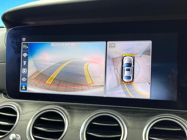 Ｅクラス Ｅ２２０ｄ　アバンギャルド　スポーツ　レーダーセーフティパッケージ　アダプティブハイビームアシストプラス　マルチビームＬＥＤヘッドランプ　前席パワーシート　前席シートヒーター　純正ナビ　全方位カメラ　純正１９インチＡＷ　禁煙車　ＥＴＣ（6枚目）