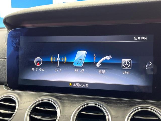 Ｅクラス Ｅ２２０ｄ　アバンギャルド　スポーツ　レーダーセーフティパッケージ　アダプティブハイビームアシストプラス　マルチビームＬＥＤヘッドランプ　前席パワーシート　前席シートヒーター　純正ナビ　全方位カメラ　純正１９インチＡＷ　禁煙車　ＥＴＣ（48枚目）
