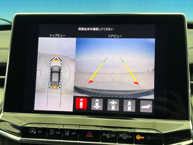 ジープ・コンパス リミテッド 後期モデル 全周囲カメラ ハンズフリーパワーバックドア 革シート 前席シートヒーター 前席パワーシート アダプティブクルーズコントロール オートブレーキホールド オートハイビーム 純正ナビ 禁煙車(6枚目)