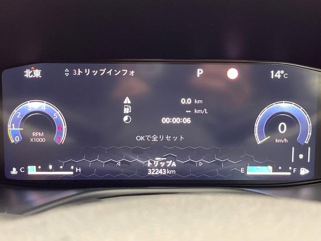 ジープ・コンパス リミテッド 後期モデル 全周囲カメラ ハンズフリーパワーバックドア 革シート 前席シートヒーター 前席パワーシート アダプティブクルーズコントロール オートブレーキホールド オートハイビーム 純正ナビ 禁煙車(54枚目)