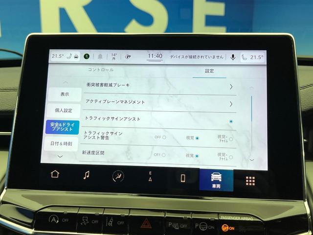 ジープ・コンパス リミテッド 後期モデル 全周囲カメラ ハンズフリーパワーバックドア 革シート 前席シートヒーター 前席パワーシート アダプティブクルーズコントロール オートブレーキホールド オートハイビーム 純正ナビ 禁煙車(71枚目)